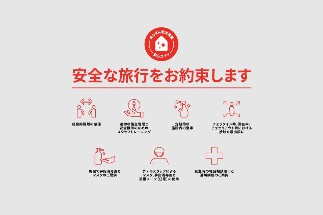 Tabist Business Hotel Chitose Кашивазаки Екстериор снимка