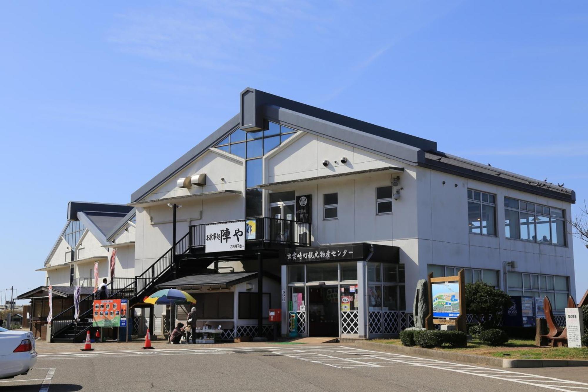 Tabist Business Hotel Chitose Кашивазаки Екстериор снимка